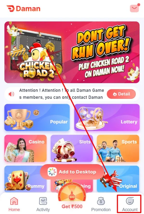 Home screen with the “Account” button at the bottom